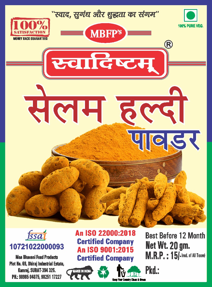 Red Chilli Powder